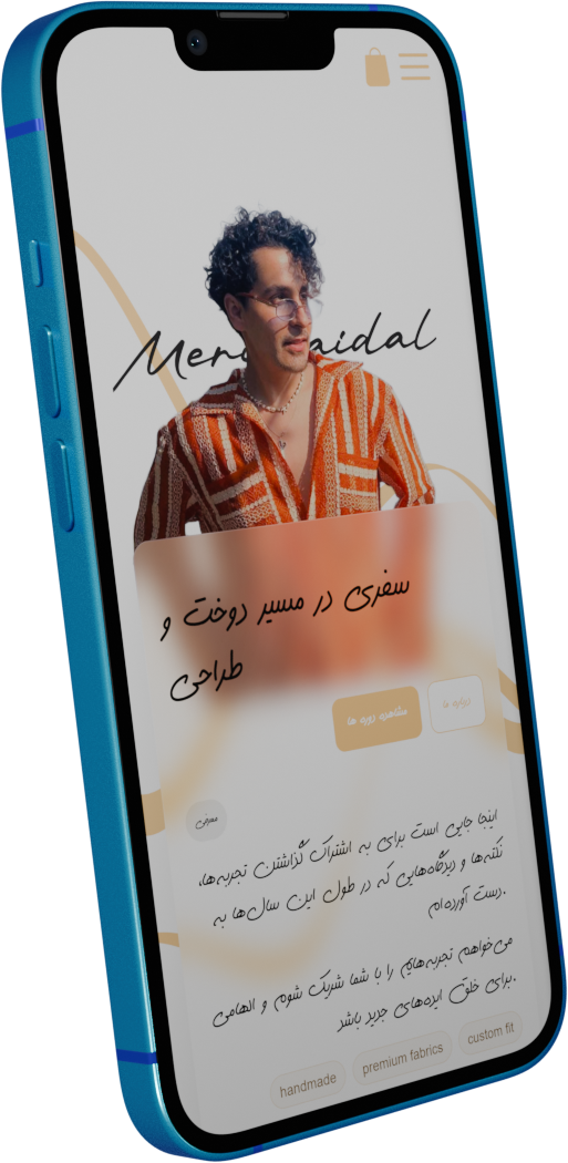 Mobil 3D önizleme 1